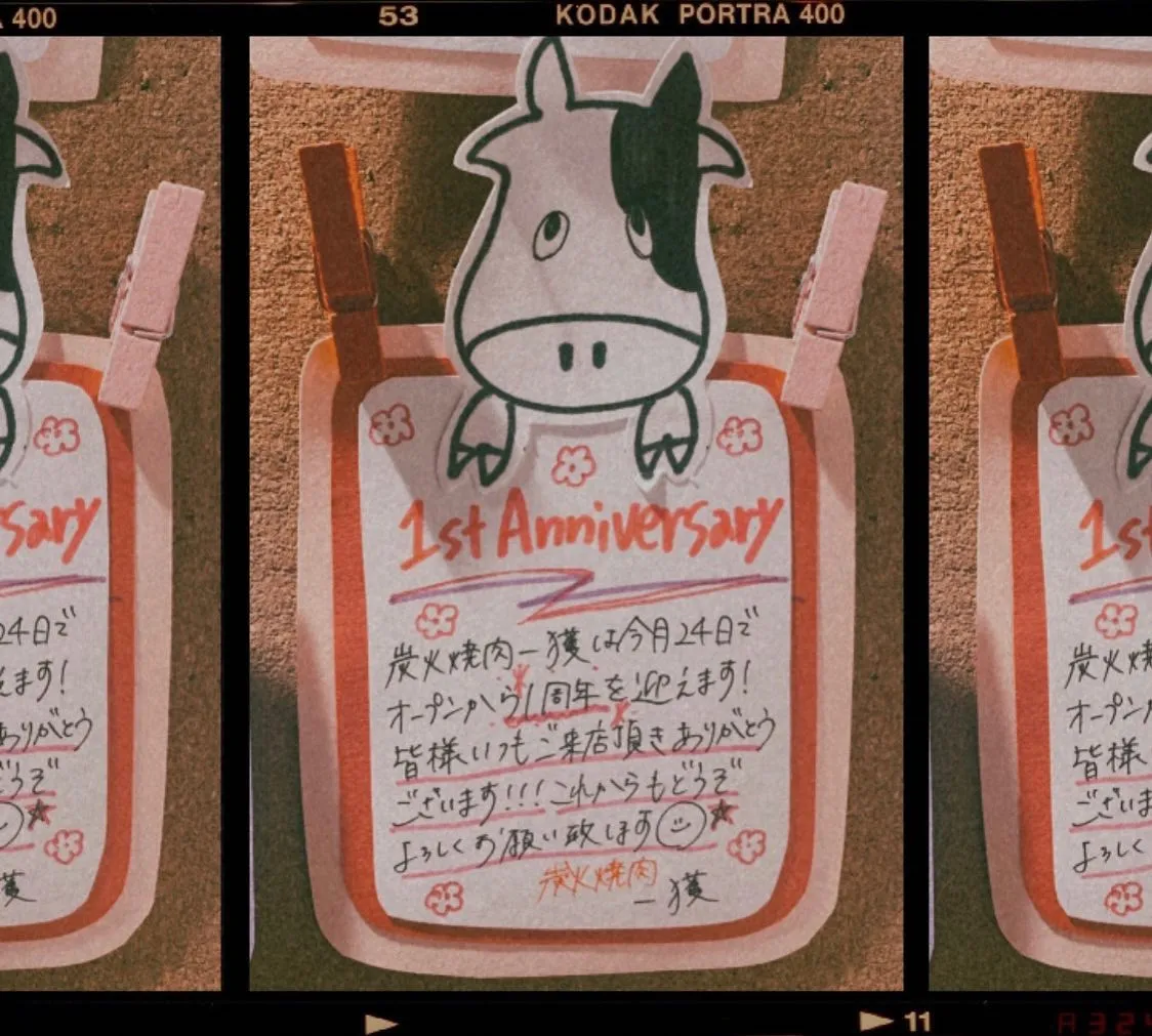 ㊗️1周年🐮✨