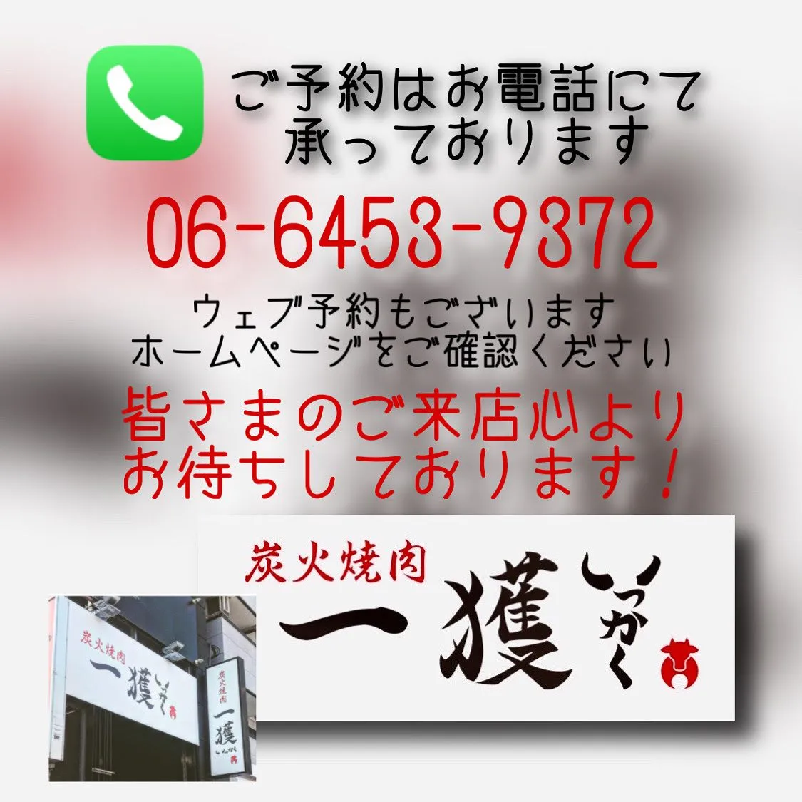 店休日のお知らせ📢