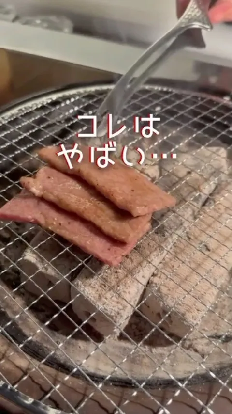 やばいくらい美味しいお肉食べたくないですか❓