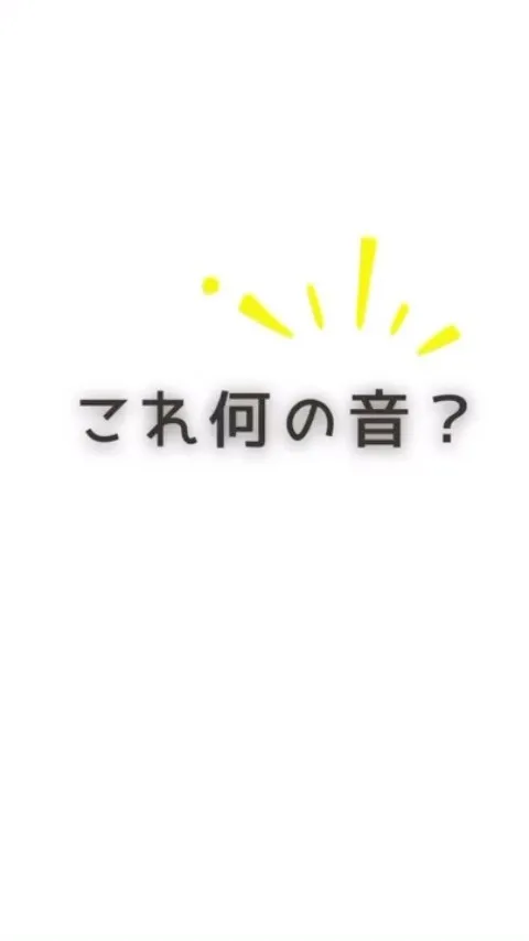 〆の定番人気メニューといえば⁉️