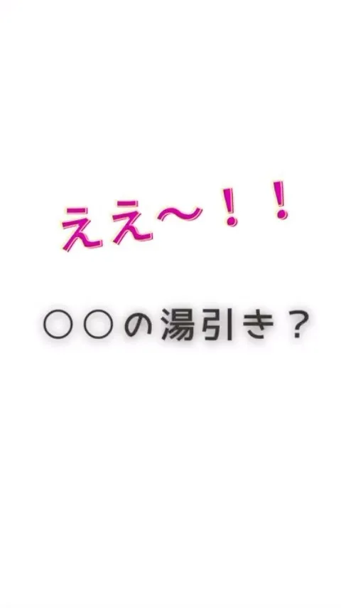 焼かずに食べるミノ⁉️