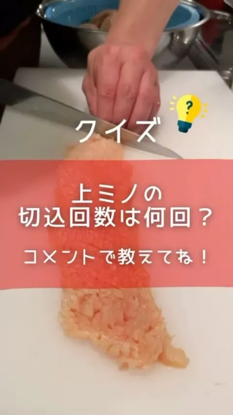 突然ですがクイズです‼️