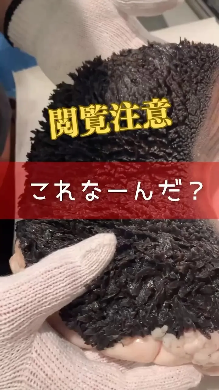 皆さんこれは何か分かりますか❓皮をむいていくと…