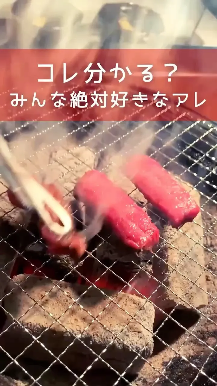 焼肉といえば‼️