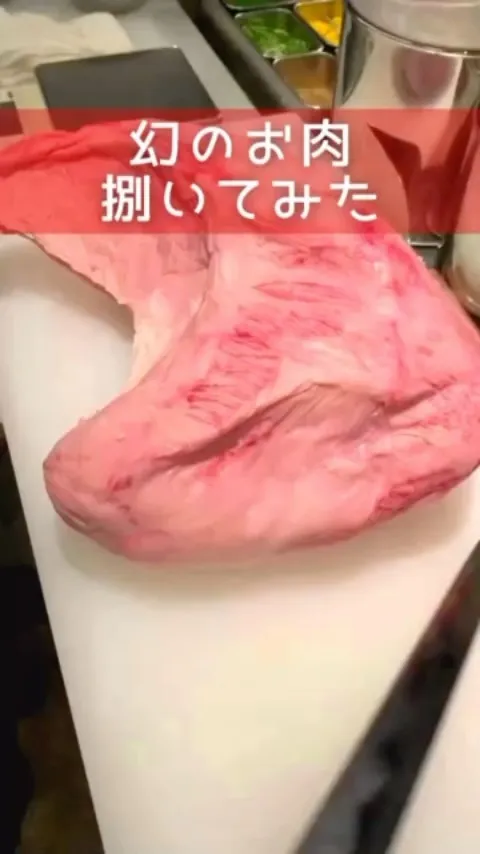 炭火焼肉一獲の名物『幻カルビ』は